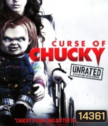 Curse of Chucky (2013) คำสาปแค้นฝังหุ่น 6