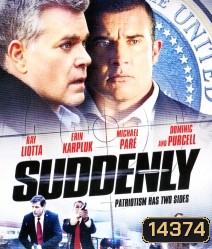 Suddenly โค่นแผนดับประธานาธิบดี