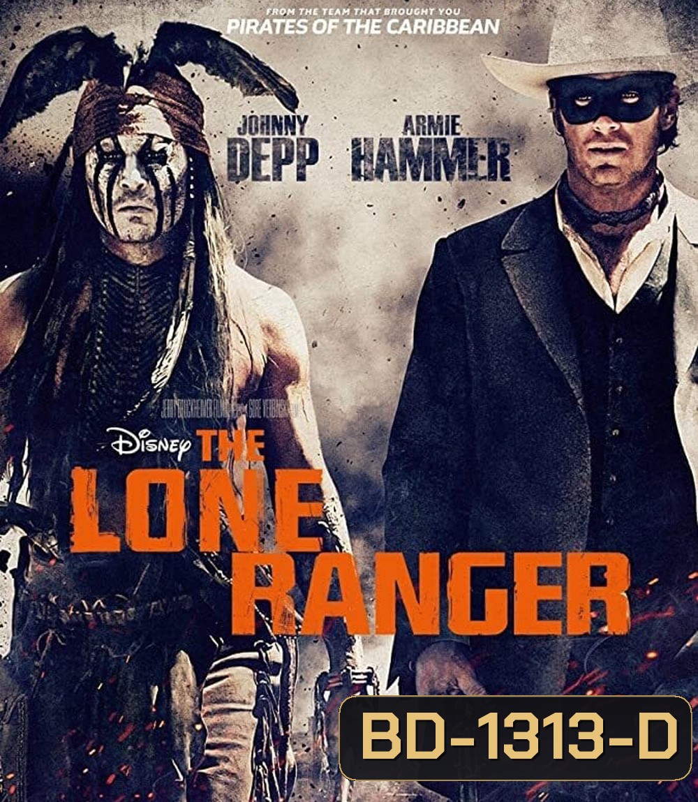 The Lone Ranger (2013) เดอะ โลนเรนเจอร์ หน้ากากพิฆาตอธรรม