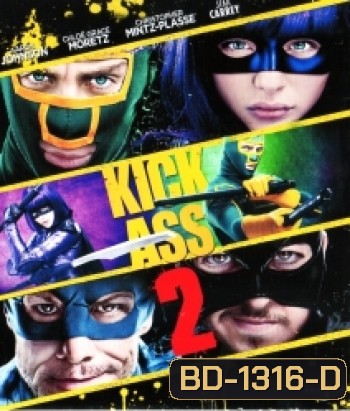 Kick-Ass 2 (2013) เกรียนโคตรมหาประลัย 2