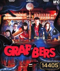 Grabbers ก๊วนคนเกรียนล้างพันธุ์อสูร