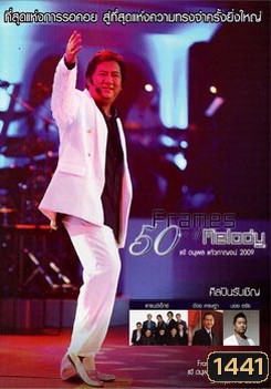  รูปที่ 1