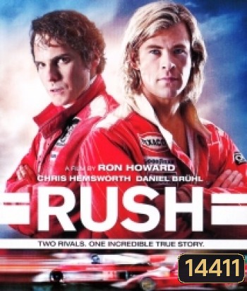 Rush (2013) อัดเต็มสปีด