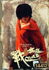 Coweb พยัคฆ์สาวฟัดระห่ำโลก