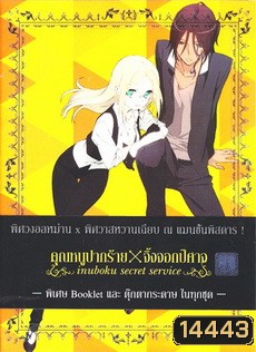  รูปที่ 1
