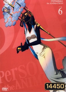 Persona 4 The Animation เพอร์โซน่า 4 เดอะแอนิเมชั่น Vol. 6