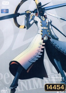 Persona 4 The Animation เพอร์โซน่า 4 เดอะแอนิเมชั่น Vol. 10