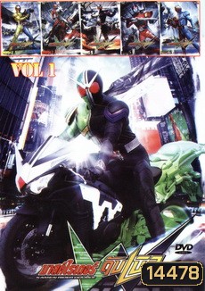 THE MOVIES vol.037 มาสไรเดอร์ ดับเบิ้ล