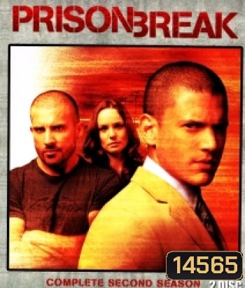 Prison Break: Season 2 แผนลับแหกคุกนรก ปี 2