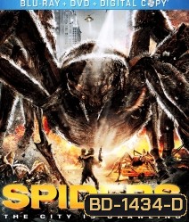 Spiders (2013) สไปเดอร์ส ฝูงแมงมุมยักษ์ถล่มโลก 3D