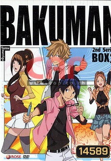 Bakuman 2nd Series Box 2 วัยซนคนการ์ตูน บ๊อกซ์ 2