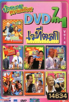  รูปที่ 1