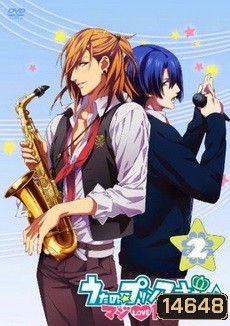 UTA Prince Vol.2 รัก 1000% ของเจ้าชายไอดอล