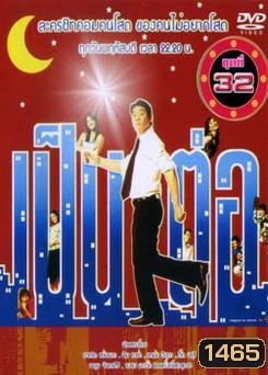  รูปที่ 1