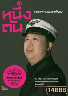  รูปที่ 1