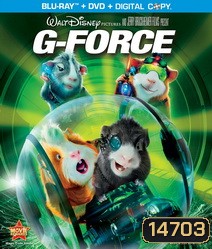 G-Force (2009) จี-ฟอร์ซ หน่วยจารพันธุ์พิทักษ์โลก 3D