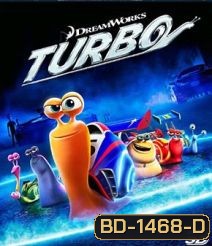 Turbo 3D เทอร์โบ 3D
