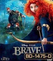 Brave (2012) นักรบสาวหัวใจมหากาฬ 3D
