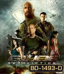 G.I. Joe Retaliation (2013) สงครามระห่ำแค้นคอบร้าทมิฬ 3D