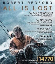 All Is Lost ออล อีส ลอสต์