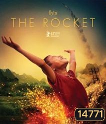 The Rocket (2013) บุญติดจรวด