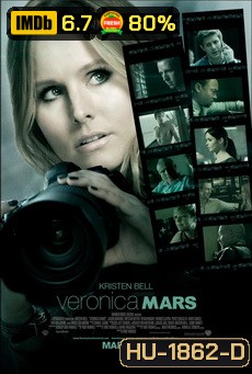 Veronica Mars สืบ แสบ สาว