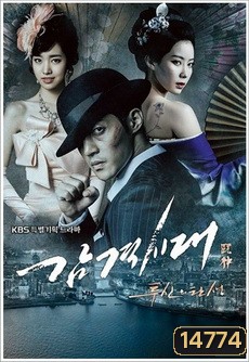 Inspiring Generation