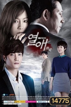 Passionate Love (ซับบางแผ่น อ่านยากนิดนึงนะครับ)