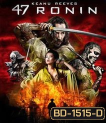 47 Ronin 47 โรนิน มหาศึกซามูไร