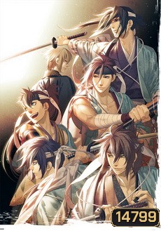 Hakuoki OVA Vol.1-3 บุปผาซามูไร กลีบหิมะสะบัดโปรย
