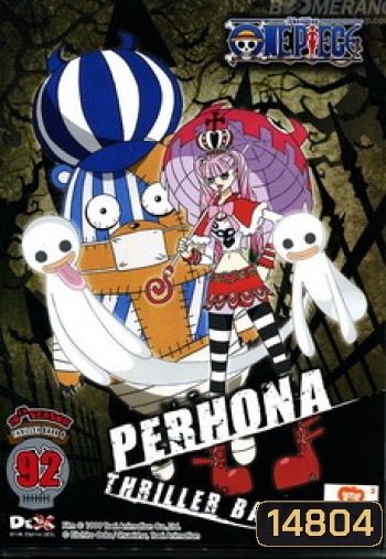 One Piece: 10th Season Thriller Bark 8 (92) วันพีช ปี 10 แผ่นที่ 92