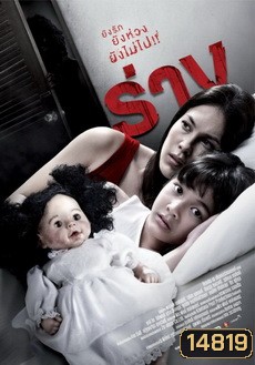  รูปที่ 1