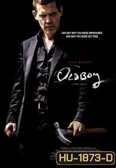 Oldboy โอลด์บอย เปิดบัญชีแค้น