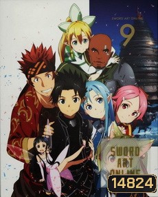 Sword Art Online 9 - ซอร์ด อาร์ต ออนไลน์ 9