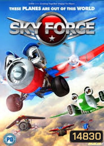 Sky Force สกายฟอร์ซ ยอดฮีโร่เจ้าเวหา