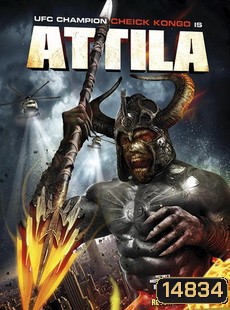 Attila คืนชีพกองทัพนักรบปีศาจ