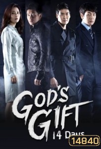 God's Gift - 14 Days