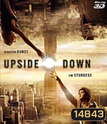 Upside Down (2012) นิยามรักปฎิวัติสองโลก 3D