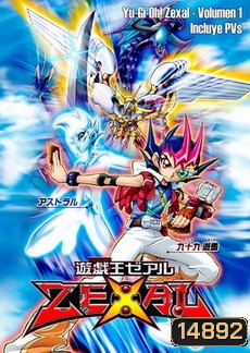 Yu-Gi-Oh! Zexal - ยู-กิ-โอ Vol 1-3 (ฉบับพากย์ไทยเท่านั้น)