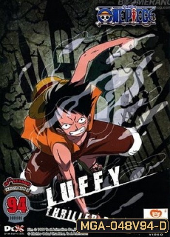 One Piece: 10th Season Thriller Bark 10 (94) วันพีช ปี 10 แผ่นที่ 94