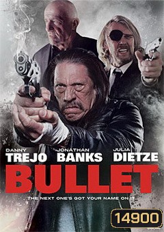 Bullet ตำรวจโหดล้างโคตรคน