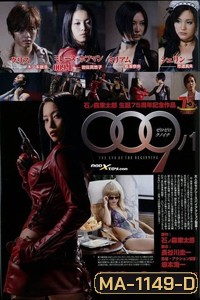 009-1 The End Of The Beginning 009-1 สายลับสาวรหัสพิฆาต
