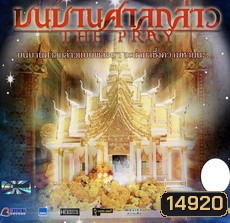  รูปที่ 1