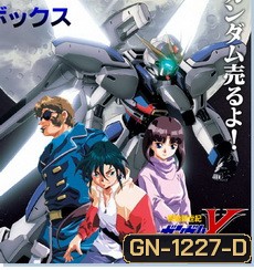 After War Gundam X กันดั้มเอ็กซ์
