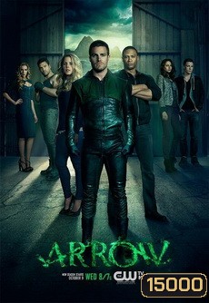 Arrow Season 2 โคตรคนธนูมหากาฬ ปี 2 (23 ตอนจบ)