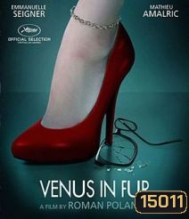 VENUS IN FUR (2013) วุ่นนัก รักผู้หญิงร้าย