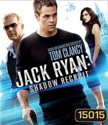 Jack Ryan: Shadow Recruit แจ็ค ไรอัน: สายลับไร้เงา