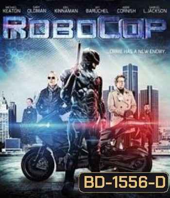 RoboCop 4 (2014) โรโบคอป 4