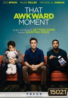 that AWKWARD MOMENT หนึ่ง ส่อง ซั่ม เอาวะ...เลิกโสด