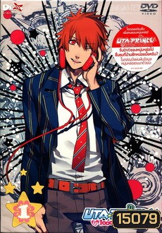 UTA Prince Vol.1 รัก 1000% ของเจ้าชายไอดอล